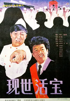 essuess电影在线播放