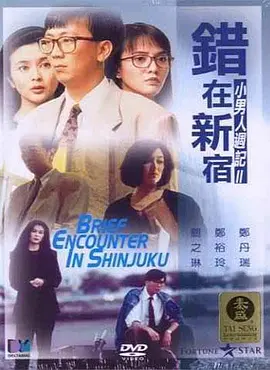 国产做爰高潮呻吟视频