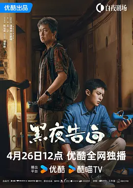 特效治疗法
