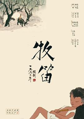 国产精品入口66mio女同