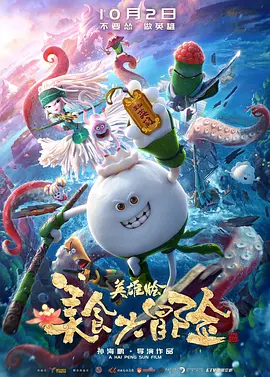 一夜七次郎在线视频