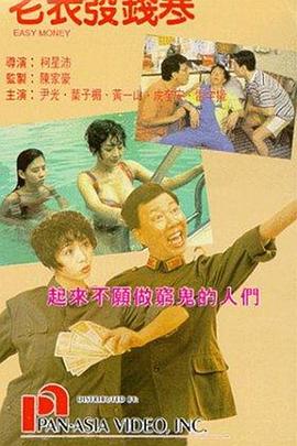 亚洲无成人网77777