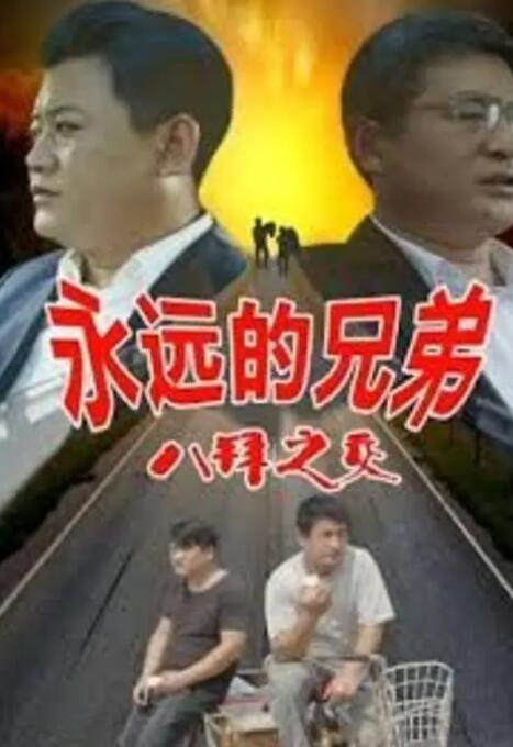 日本一区二