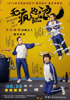 洗脚店的新人
