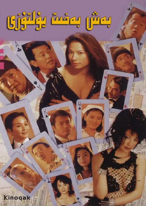 五月天婷婷激情网