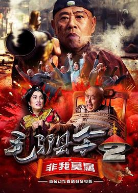 女王的脚奴完整视频