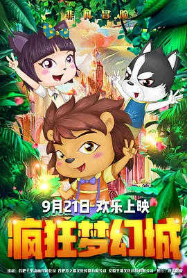 爸爸是条狗