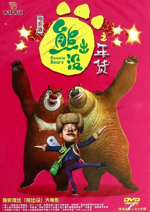午夜色综合