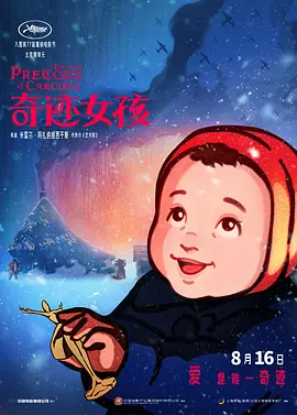 一本草久