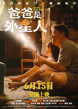 性信号：隔壁小伙子和日本新娘