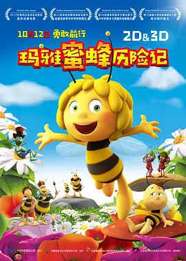 aa在线观看