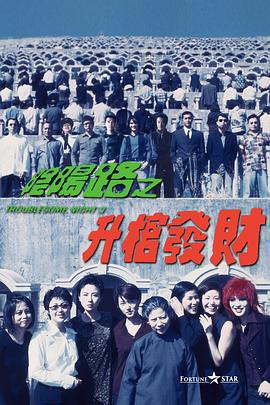 惊喜生日派对