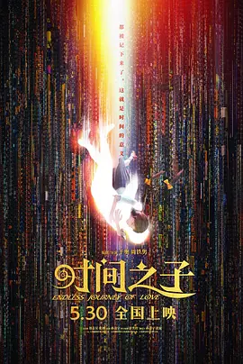 爱浪导航