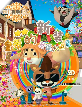天天爽夜夜爽夜夜爽视频