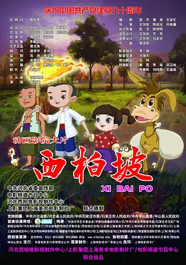 最新sss华人