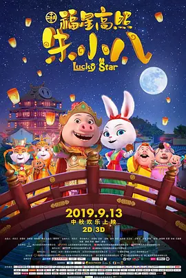 三年大片在线观看完整版