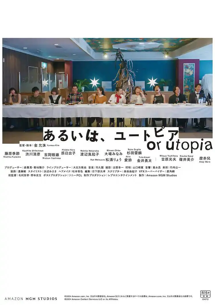 国产欧美精品区一区二区三区