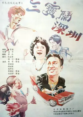 亚洲精品日韩综合观看成人91