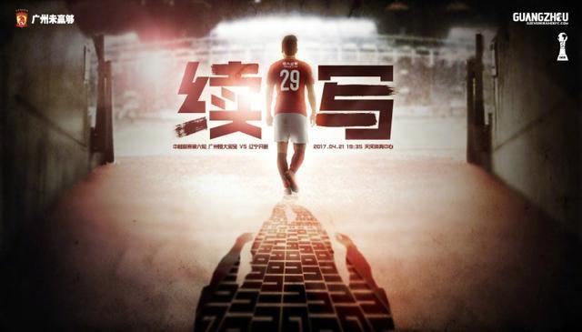 情人我妻子的男人