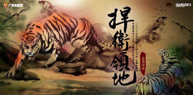 蝴蝶平台