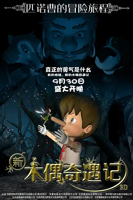 色八区
