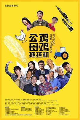 福林云雨初试后传