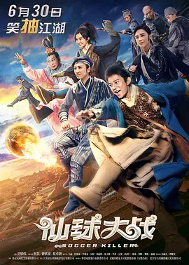 久久综合88