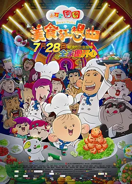 激情在线视频