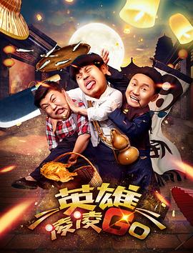 七九不离十是什么意思