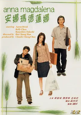 亚洲成人午夜电影