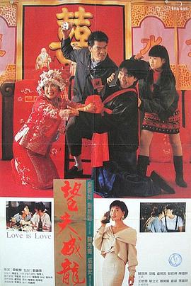 射液:朋友的妈妈2