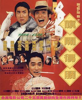 第三个情人