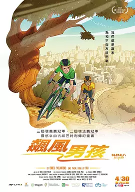 两面神欲望的两张脸