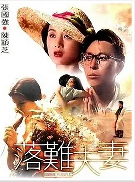 熊猫电影yy8y5免费观看最新一期