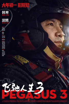亚洲v日本v欧美v综合v