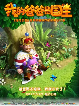 嘿咻阁