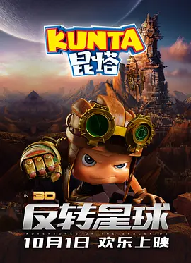 xxxx泡妞