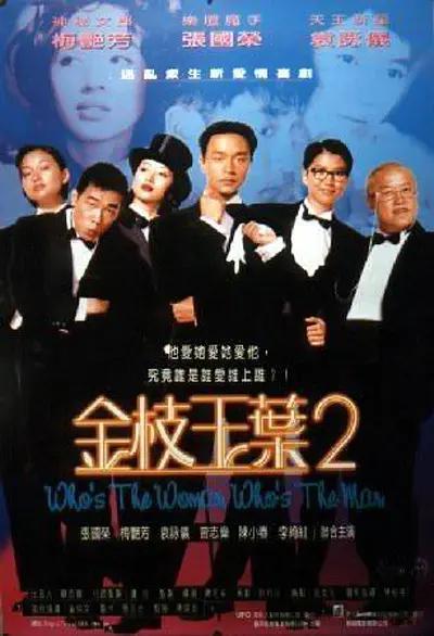午夜在线播放免费人成无