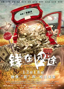 演播室