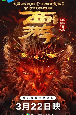 女人高嘲免费观看视频