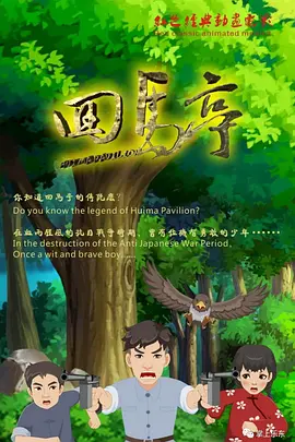 惊讶的表白