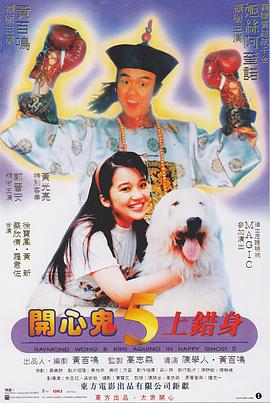 我的爱妻子2020