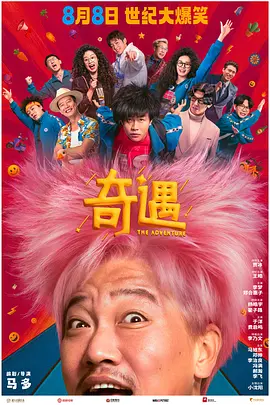 在线亚洲电影
