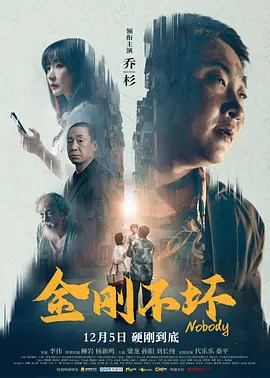 good电影在线直播