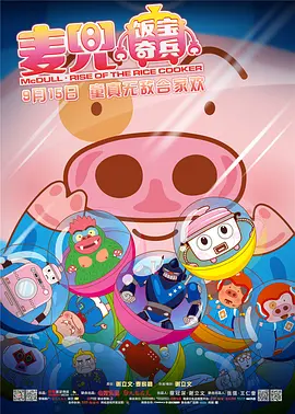 国产精品视频二区不卡