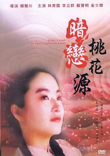 一区二区不卡在线观看