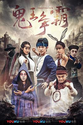 动漫电影艳母