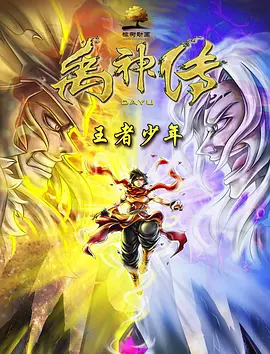 电源瓦数计算器