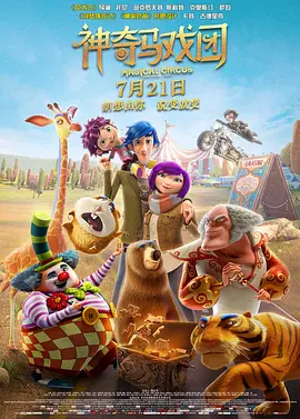 中出国产