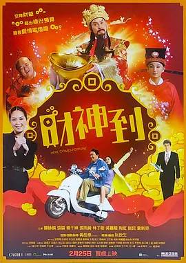 完美的妻子